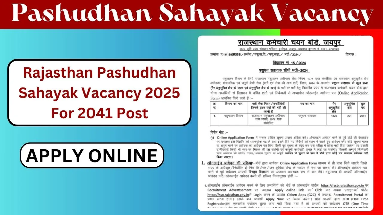 Rajasthan Pashudhan Sahayak Vacancy 2025