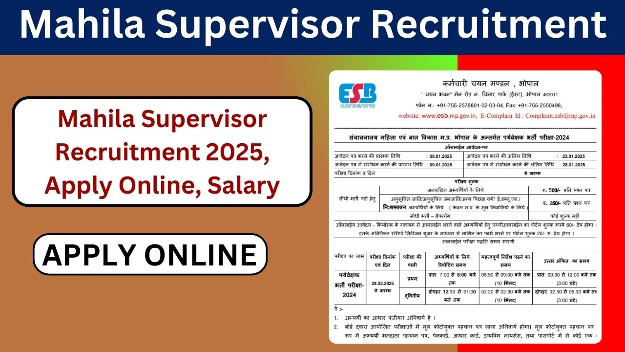 Mahila Supervisor Recruitment 2025 Notification Released